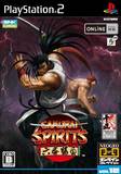 NeoGeo Online Collection Vol. 12: Samurai Spirits Rokuban Shoubu (PlayStation 2)